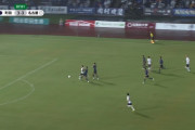 【動画】サッカーJ2でとんでもない誤審ｗｗｗｗｗｗｗｗｗｗｗ