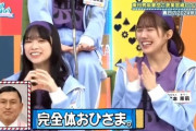 【日向坂46】春日さん、最後に良いことを言う