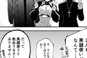 【FGO】カルデアの黒鍵使い達に会えて感動してるシエル先輩！！　黒鍵かっこいですよね！