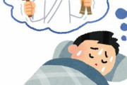 かなり弱った認知症の義母の面会に行ったら、義母の表情に違和感が…その表情が脳裏に焼きついて、夢に出てくる…