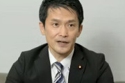 中道・小川淳也氏、党代表選に立候補する意向を表明「過酷な時こそ、火中の栗といわれるものは自ら拾うべき」「自民の裏金問題をなかったことにはさせない」