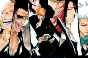 ブリーチ読んでるけど1話からそこはかとなくおしゃれでワロタ