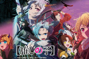 【朗報】外人「今期アニメランキング、決まるｗｗｗ」