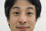 東京大学文学部のJDがひろゆきの本を立ち読みした結果ｗｗｗｗｗｗｗｗｗｗｗｗｗ