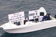 【新型肺炎】フジテレビの必死！小舟がクルーズ船のまわりをグルグルしている姿をご覧くださいｗｗｗ