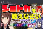 にじさんじ小ネタ集『フミさんがまた長尾くんにお願いしとる』『京子頭おかしい』