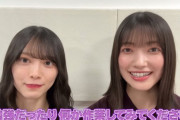 櫻坂チャンネル、1時間超えの動画が公開される！