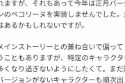 【ネタ】KMRが俺たちに嘘付いたのか・・・？ ⇐あくまで希望だからセーフ