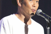 【吉本クラスター】山本、庄司に続きココリコ遠藤章造がコロナ感染wwwww