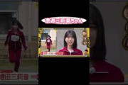 まさかの過去最低記録を出す増田三莉音ちゃん！ #乃木坂 #乃木坂46 #乃木坂工事中