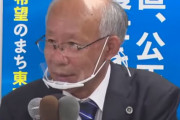 【無能な味方】立憲民主党の"宇都宮"餃子ツイート、宇都宮健児氏サポーターも困惑「まさかそんな子ども言い聞かせるようなこと…?」