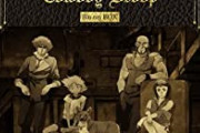 カウボーイビバップってアニメ面白い？？？？？？