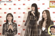 【gifあり】何だこの動きはwww 賀喜遥香、山里に突然振られたときの仕草が可愛すぎるwwwwww【紅白歌合戦】【乃木坂46】
