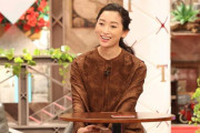 杏が毎日の献立決める方法に森三中・大島美幸も仰天　「皿が満ちたら終了」