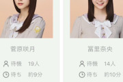 菅原のさっちゃんってほんとに人気あるの？