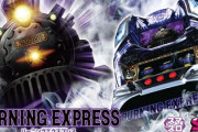 バーニングエクスプレス新台評価・感想まとめ。シュポりたい…