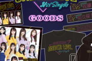 31st SGのアンダラグッズｷﾀ━(ﾟ∀ﾟ)━!【乃木坂46】
