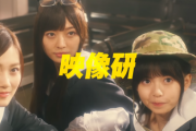 【乃木坂46】映画「映像研には手を出すな！」本予告第2弾、解禁ッ！