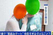 仲良しすぎる父娘、ダメですか？40代娘「ファザコンに間違いないが共依存ではない」60代父「娘が生まれた時と同じ気持ち」心理カウンセラーに聞く親離れ･子離れのタイミングは