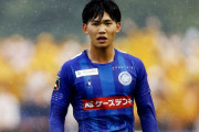 水戸ホーリーホックDF松田隼風が独ハノーファーのU23チームに期限付き移籍決定　クラブは今年4月に育成業務提携締結