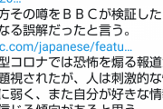 【悲報】上祐史浩（元オウム真理教正大師）「トランプ信者を見ていると思い出す。私たちも同じだった」