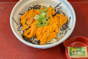 【画像】なか卯のウニ丼1780円ｗｗｗｗｗｗｗｗ