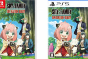 【予約開始】アーニャが主人公のADV『スパイファミリー オペレーション ダイアリー』スイッチ版の発売日が12月21日に決定！PS5/PS4版は2024年発売へ！