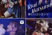 【画像】Juice=JuiceのInstagramポスト、サムネがかっこよすぎるｗｗｗ
