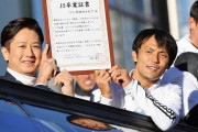 町田サポーター歴18年の谷原章介が昇格＆優勝記念パレードにゲスト参加「長かった」と感激　奥山主将に「J2卒業証書」手渡す