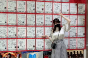 マルハン大山店さん、YouTuberを使って来店告知を堂々開催