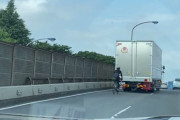 【動画】またトラックに煽り運転するロードバイクさんが目撃されるｗｗｗｗｗｗｗ