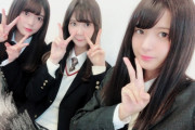 【悲報】欅坂に憧れて入ってきた同い年の3人。休止改名、そして仲間の卒業は、辛いな