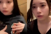 【怪奇】AKB48奥原妃奈子さん、配信中突然自らの乳を揉みしだき服を脱ぎ出し乳を見せる