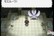 ポケモン「新しい技覚えたンゴ！…なきごえ…？」