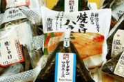 コンビニ「おにぎり」の残念な真実