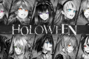 【ホロEN】公式の謎動画、ハロウィンの告知だった『holoweEN』