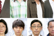 【ドラマ】藤原竜也主演『青のSP』追加キャストが決定　山田裕貴、須賀健太ら出演  [爆笑ゴリラ★]