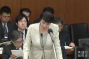 【朗報】高市大臣「これまでNHKの受信料制度に切り込むのはタブーだったが、それよりも未来への責任を果たすには思い切って受信料制度の議論を始めるべきだ。」