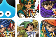 テレビアニメ化してほしいドラクエ ＆ FFシリーズランキングが決まる！　1位はもちろんアレ