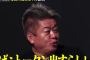 【悲報】堀江貴文、ロケット解説動画に「サナエトークンの解説お願い」ツッコミ殺到…過去の「すげえトークン」発言動画削除も波紋