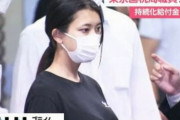 【日本終了】あまりに美女・イケメンすぎる犯罪者の顔がニュースで晒される　→　結果、国内の視聴者達の反応が地獄のようになってしまう……