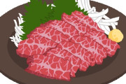 【画像】これ、焼肉用の肉じゃなくて「馬刺し」らしい･･･。肉を生で食べるのって美味いのかな・・・