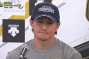 【2023/3/11 オープン戦 B5-4G】オリックス劣勢の中打線が奮起し代打・小田と福田の適時打で逆転に成功！最後ピンチを迎えるもルーキー・茶野の好守でチームを救い勝利を収める！