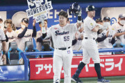 【最終結果】プロ野球、2022年度のタイトル確定【シーズン閉幕】