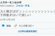 【悲報】ブサイク女さん「ブスと貧乏はぜっっっっったいに子供産まないで欲しい」