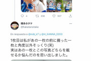 【画像】橋本環奈さん、コンマ1秒遅かったらデビュー出来てなかったｗｗｗｗｗｗｗｗｗ