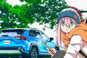 【悲報】TOYOTA、アニメに媚びるｗｗｗｗ