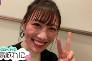 【自撮り動画】『高城れにの挑戦状! 今を語る2分間!』動画公開！スタプラアイドルに無茶なお願いをするシリーズ！