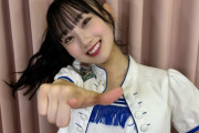 【AKB48】徳永羚海たん、『僕の太陽公演』初日を終える☀️
