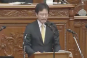 【悲報】国民民主・城井崇氏「加計学園、韓国人受験生が〜」＠衆院本会議（国会動画）